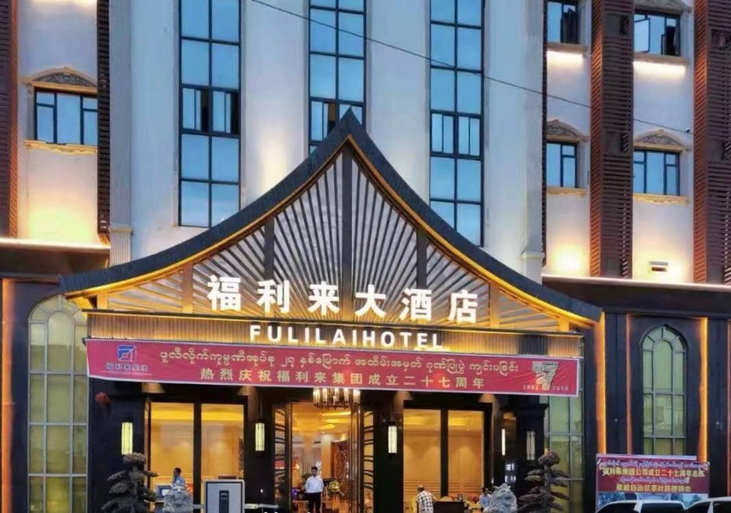 福布斯安全月